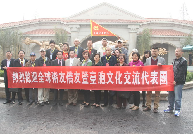 首站参访国岺侨文友善关怀