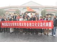 首站参访国岺侨文友善关怀