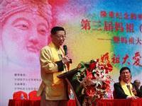 团长呼吁弘扬大爱无疆文化