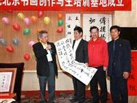 诗书作祝愿天后娘娘宏法力