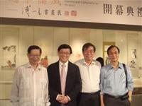 粥贤溥心畬逝世五十年特展
