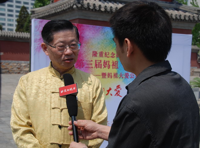 陆炳文接受北京电视台专访