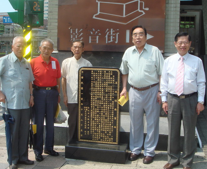 台北知府造城垣也盖城隍庙