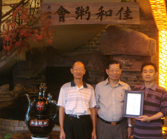 陆炳文大陆友人扬显粥文化