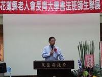 长青粥长互勉书法与人俱老