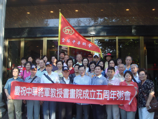 粥友和谐之旅八十首途长沙