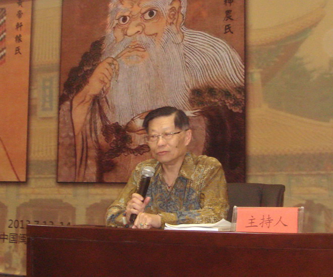 粥长主持首届谱牒交流大会