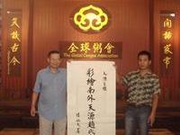 宋室南迁有谱陆氏署签书面