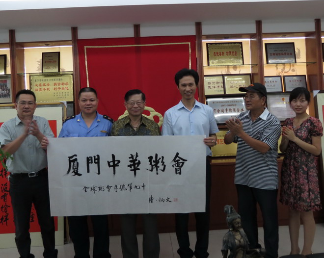 粥会全球总号九十雅集诞生