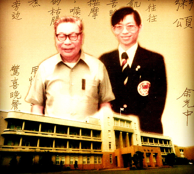 陆炳文前与蒋经国合照曝光