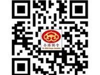 全粥官网开放二维条码启用