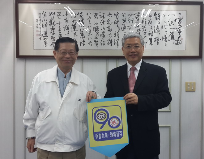 侨委会委员长陈士魁重聚首