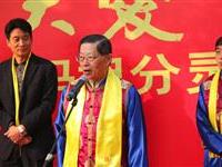 国族一统时毋忘还愿拜妈祖