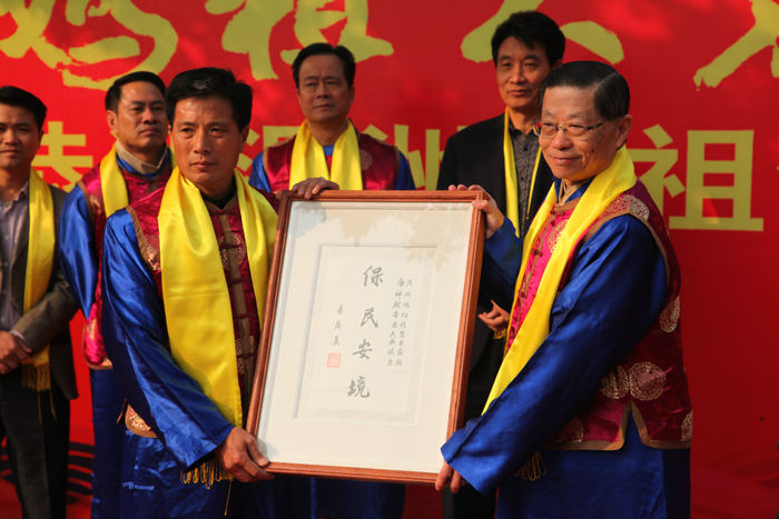 萧万长颁题词保民安境墨宝