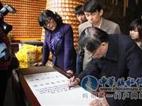 当众提笔为天后宫留下墨宝