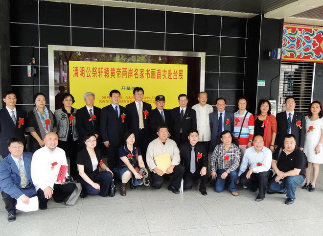 陕西嘉宾翩然而至台北参展