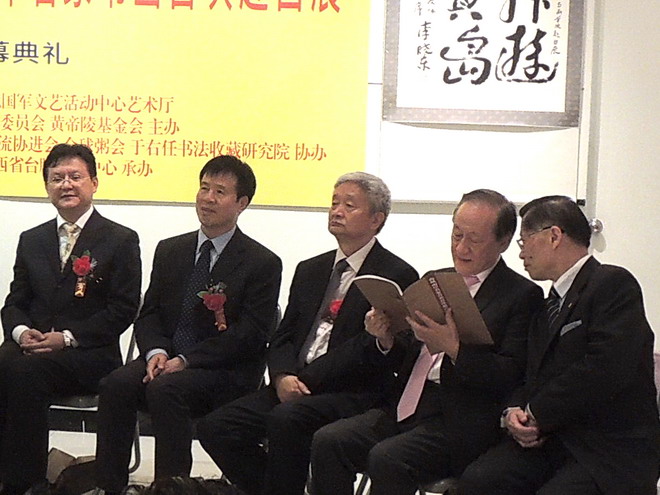 两岸政党与文艺界领袖云集