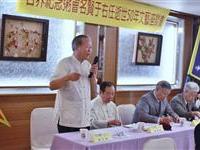 文艺座谈会赖宗烟率先引言