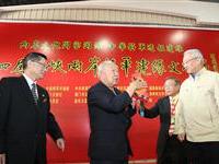 台湾旺旺伴手礼喜赠张铭清