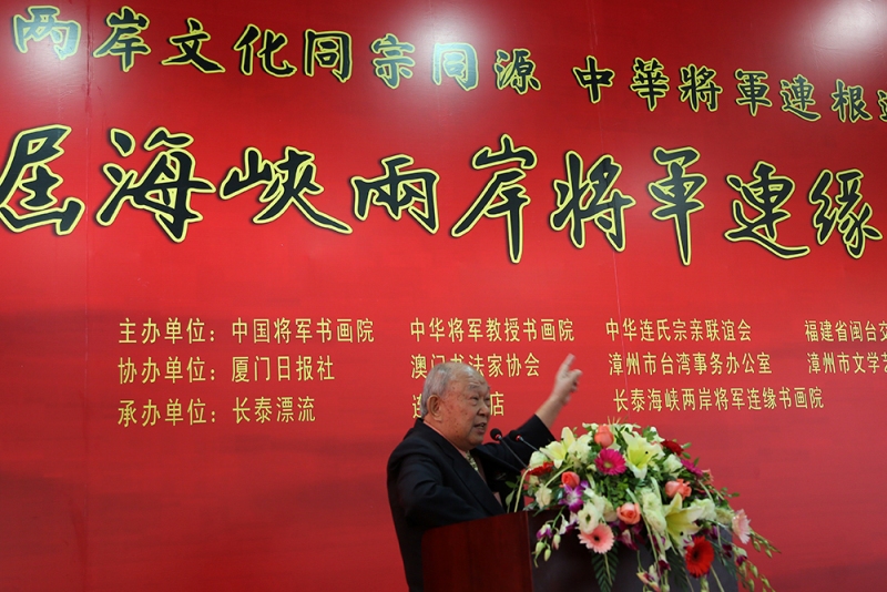 丁之发深信两岸中国人世纪