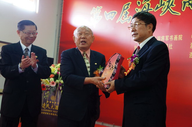 连文成爱台湾旺旺将军连缘
