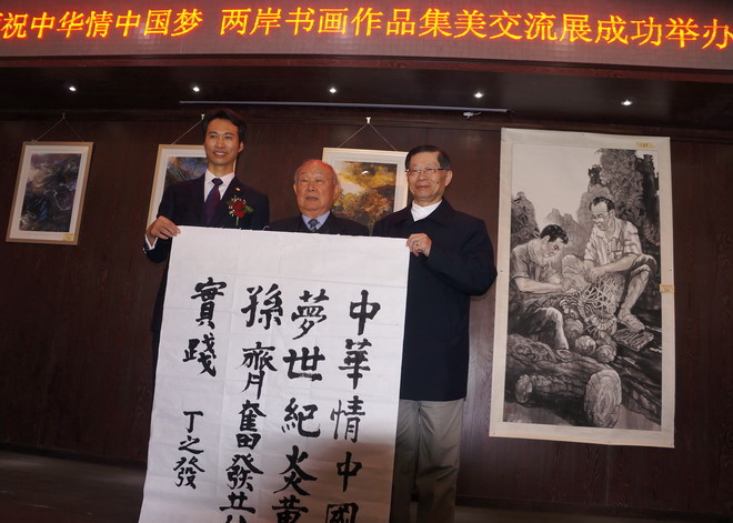 丁之发第一次留给厦门连氏