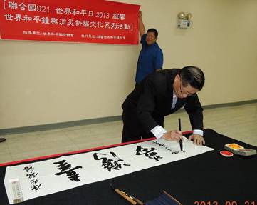 董峰为此照填词牌水调歌头