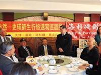 粥長在洛杉磯粥宴上致謝詞