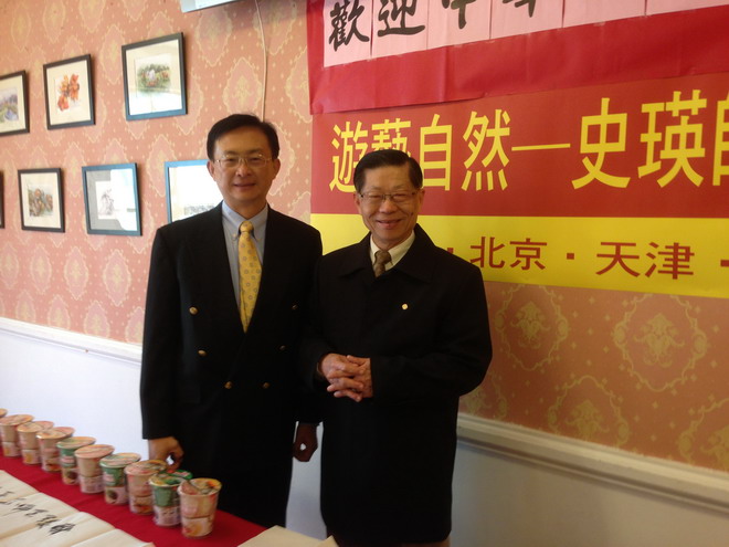 蔡强华欣赏史瑛行旅速写展 