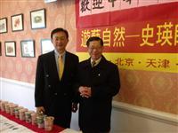 蔡强华欣赏史瑛行旅速写展 