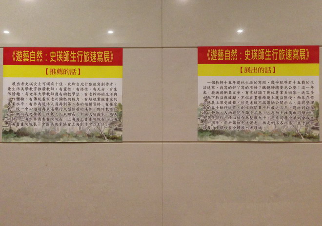 西岸金领展场布置简洁明亮