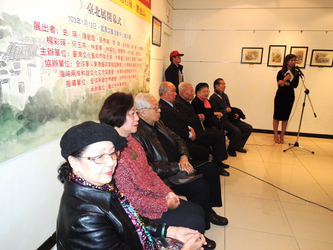 大师级书画名家多到会捧场