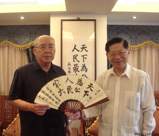 儿童敬书吴伯雄句粥长转赠