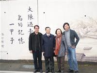 大陈过台湾岛的记忆一甲子
