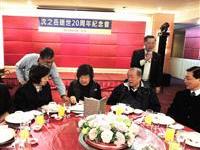 沈之岳紀念集師母簽書結緣