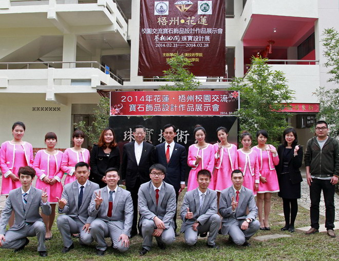 陆炳文与在台华光师生合影