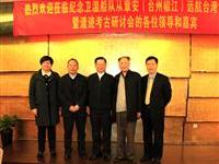 陆炳文喜相逢台州市政主管