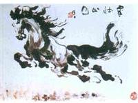 粥贤叶醉白遗作天马欣赏二