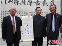 向組委會轉贈蕭萬長的題詞