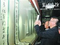于门四杰展岀書畫观者云集