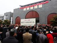 盐都博物馆开馆首展大轰动