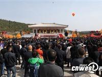 甲午清明公祭轩辕黄帝大典