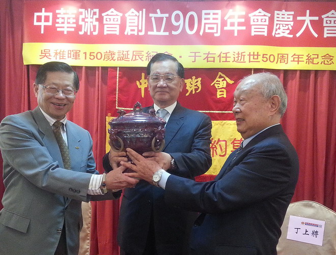 全球粥友合赠纪念品和宴鼎