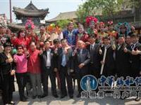 在场表演天津皇会艺人合影