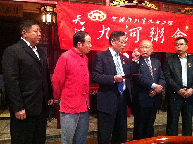 天津九河粥会会长任命布达