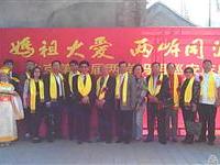 粥友会北京为和平女神庆生
