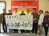 两岸将军艺术交流风云万千