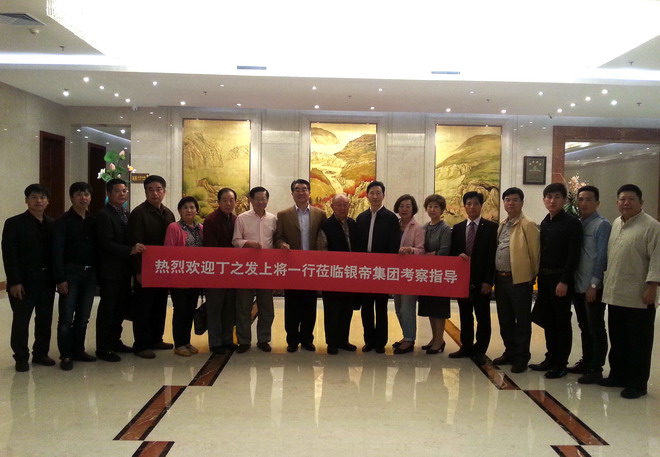 六次六地粥友联谊聚会北京