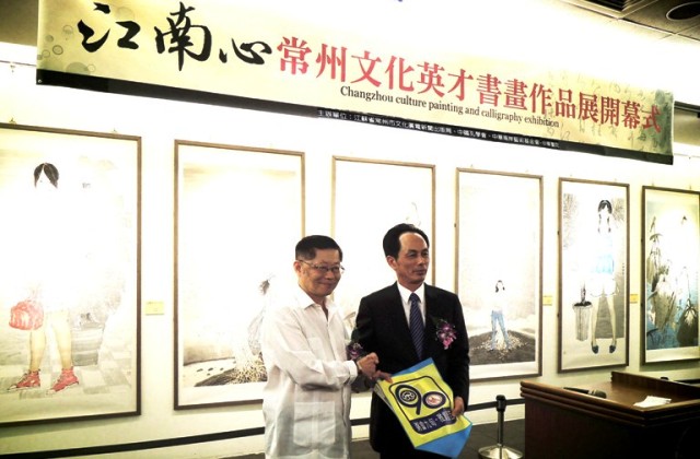 江南心弗忘吳稚暉文化偉人