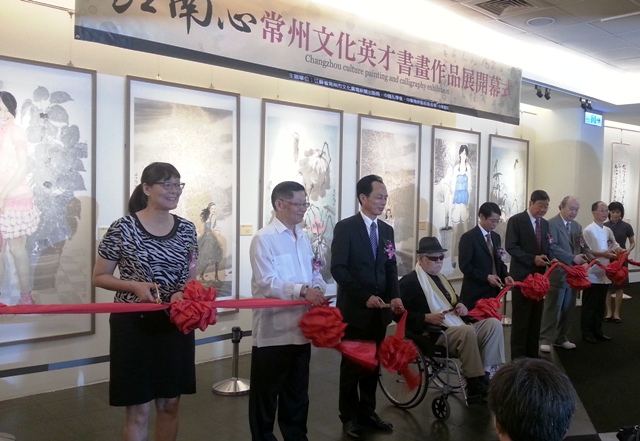 常州文化英才書畫台北展出
